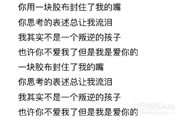 这群人明明值得更火一点吧？