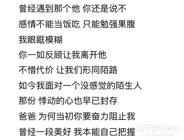 这群人明明值得更火一点吧？