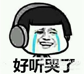 这群人明明值得更火一点吧？