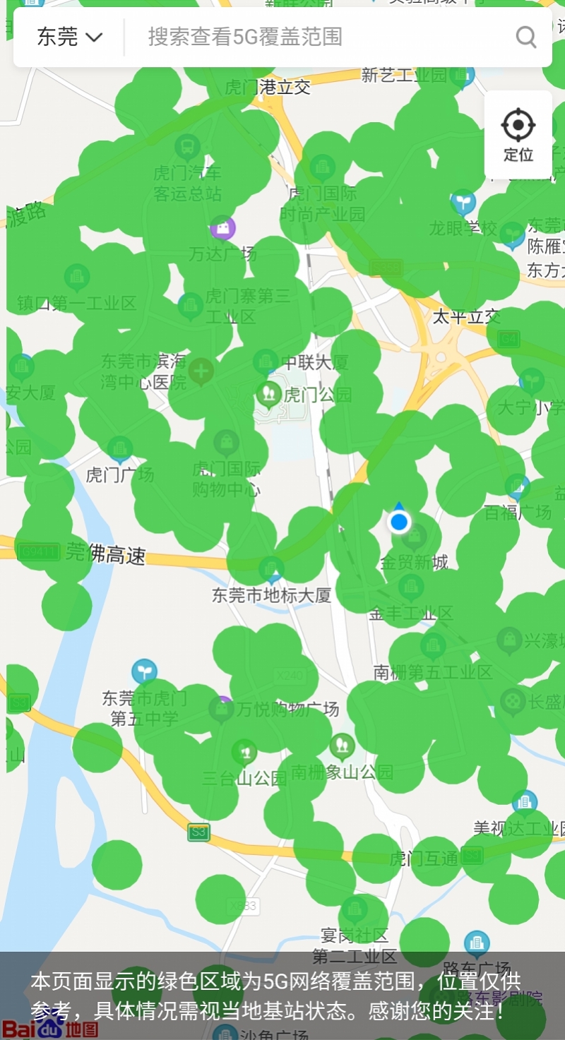 揭秘“被5G”详情：4G套餐网售入口隐蔽，业务员背负指标