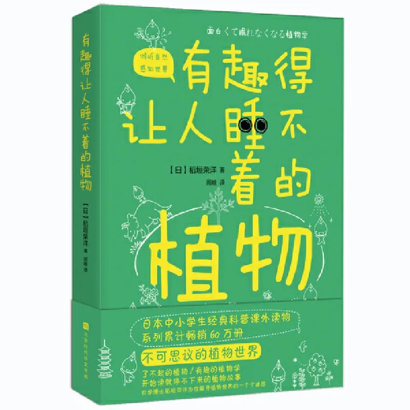 书号7750(新泾镇生活日记——「好书推荐」2020年11月新泾镇图书馆图书推荐)