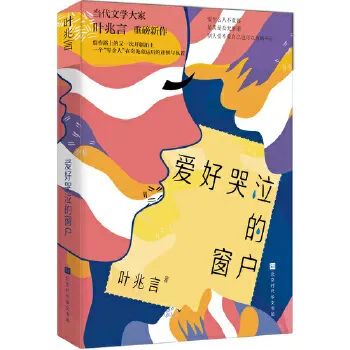 书号7750(新泾镇生活日记——「好书推荐」2020年11月新泾镇图书馆图书推荐)