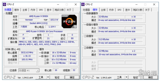 ZEN3来袭，单核无敌——AMD 锐龙 9 5950X评测