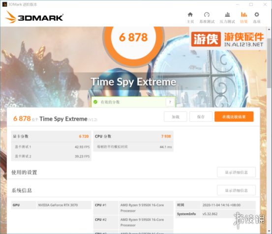 ZEN3来袭，单核无敌——AMD 锐龙 9 5950X评测