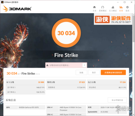 ZEN3来袭,单核无敌——AMD 锐龙 9 5950X评测