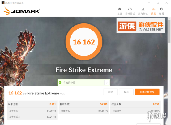ZEN3来袭,单核无敌——AMD 锐龙 9 5950X评测