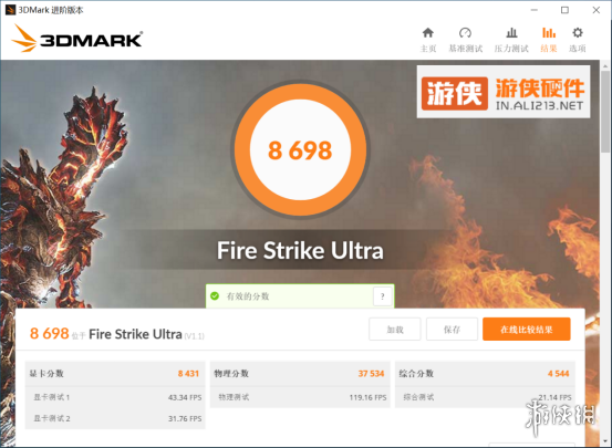 ZEN3来袭，单核无敌——AMD 锐龙 9 5950X评测
