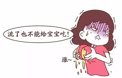 哺乳期的妈妈，生病能吃药吗？