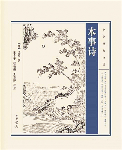 被称为诗圣的唐代诗人是谁（揭秘诗圣所指的诗人）