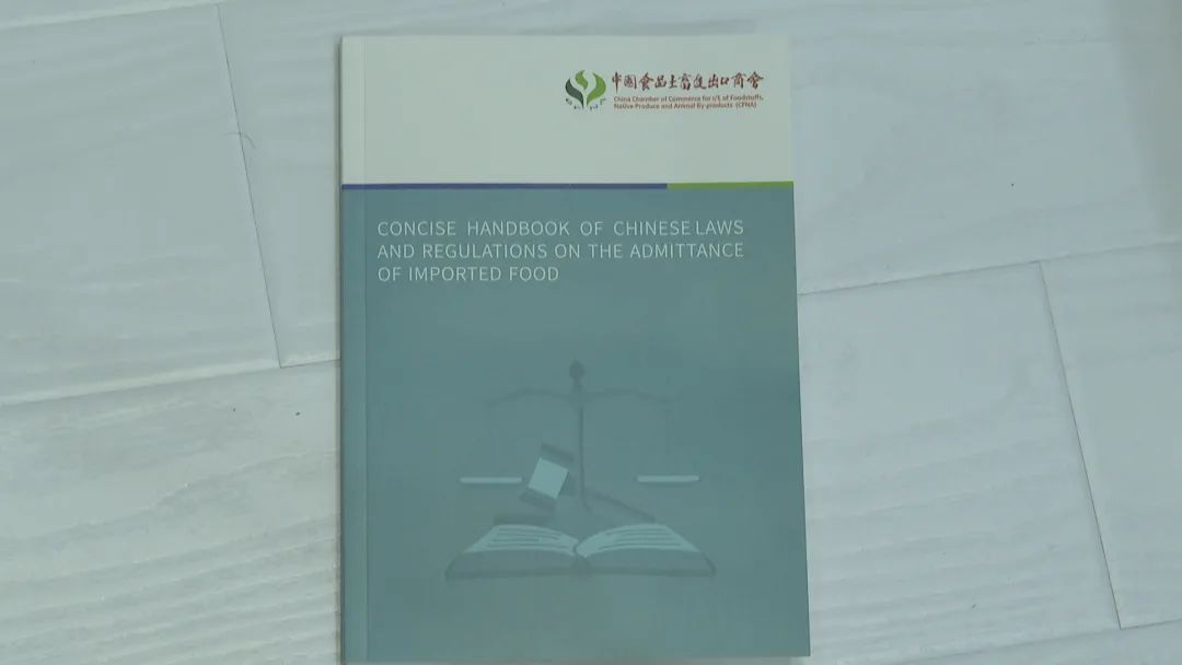 坐落徐汇的进博参展企业SGS上央视！全球首发区块链追溯系统