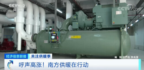 南方集中供暖,南方集中供暖价格