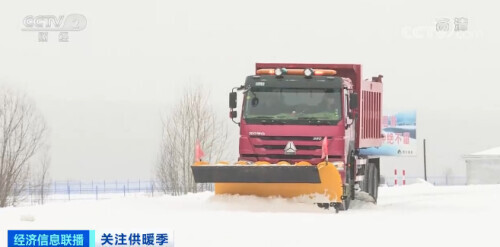 南方集中供暖,南方集中供暖价格