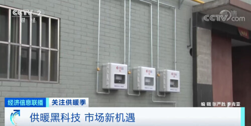 南方集中供暖,南方集中供暖价格