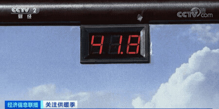 南方集中供暖,南方集中供暖价格
