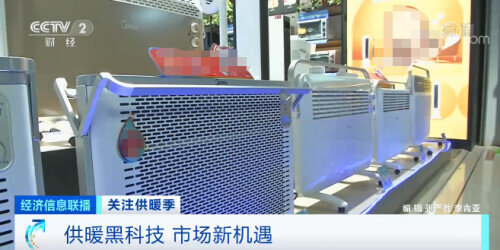 南方集中供暖,南方集中供暖价格