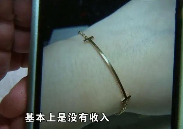 一万多买的首饰，回收只给650？Tiffany手链也不值钱？