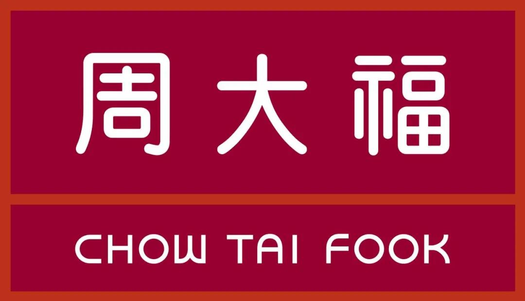 一万多买的首饰，回收只给650？Tiffany手链也不值钱？