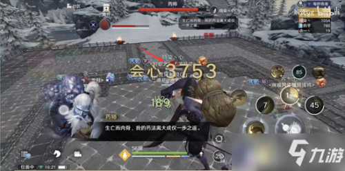 《天涯明月刀》手游困难万雪窟怎么过？困难万雪窟话本打法攻略