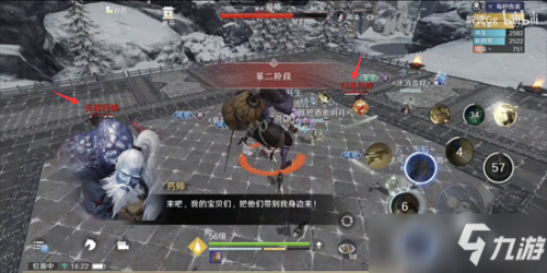 《天涯明月刀》手游困难万雪窟怎么过？困难万雪窟话本打法攻略