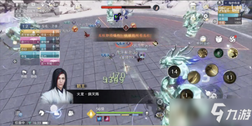 《天涯明月刀》手游困难万雪窟怎么过？困难万雪窟话本打法攻略