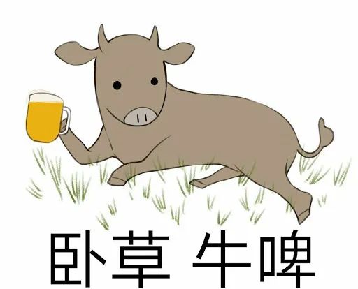 热门表情推荐丨emoji暗语大测试,连这都看不懂说明你真的老啦