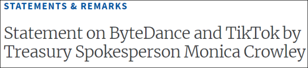 四次起诉美政府后,TikTok美国关停禁令暂缓,强制出售禁令延期15天