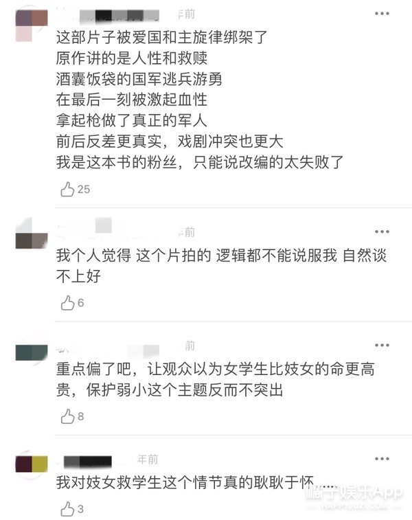 十三钗演员表(还记得《金陵十三钗》的学生书娟吗？她会演还会导？)