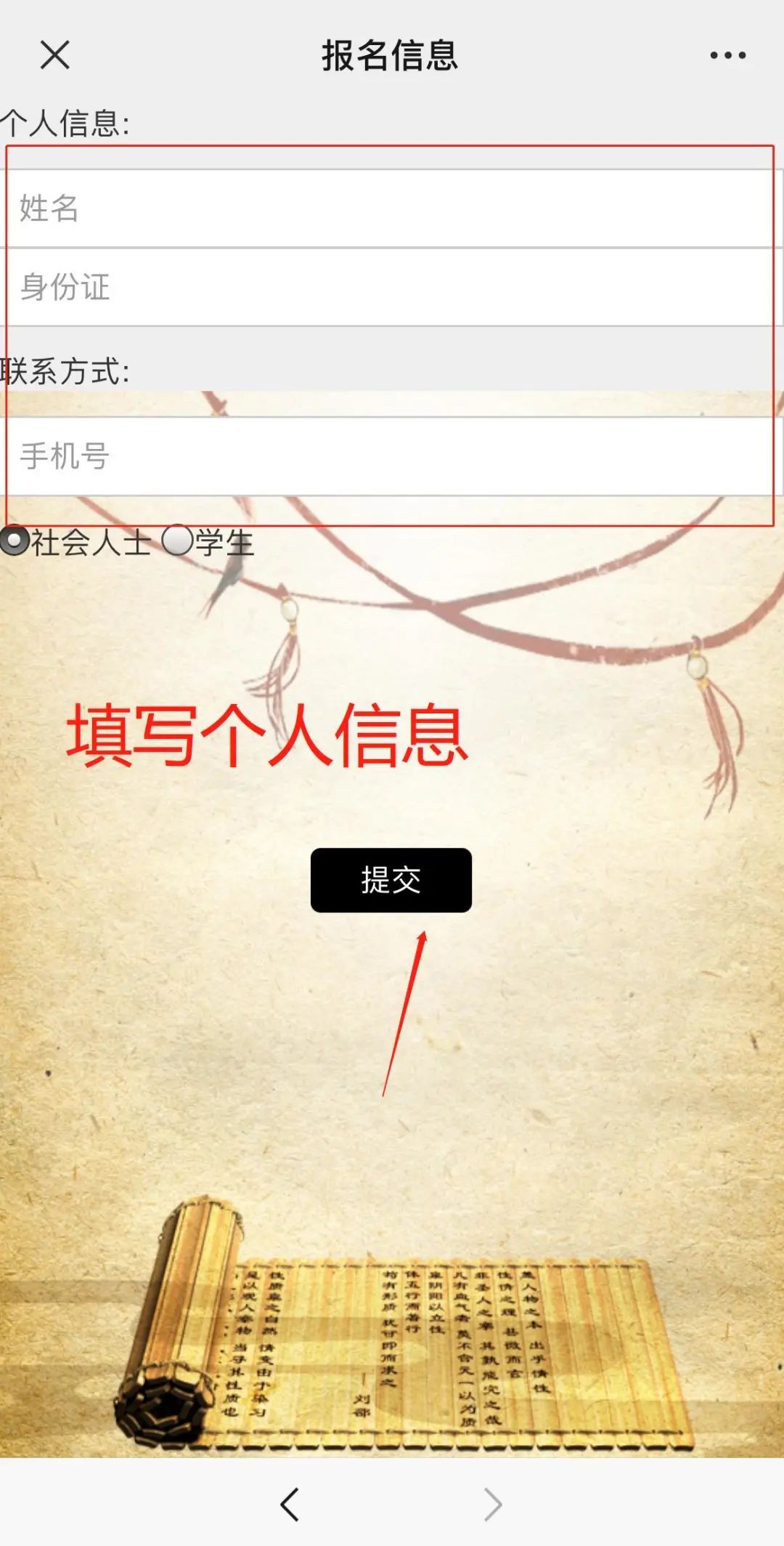 孔学堂“溪山踏歌行”—— “璀璨国乐风·清和艺韵传”中国民族音乐邀您共赏