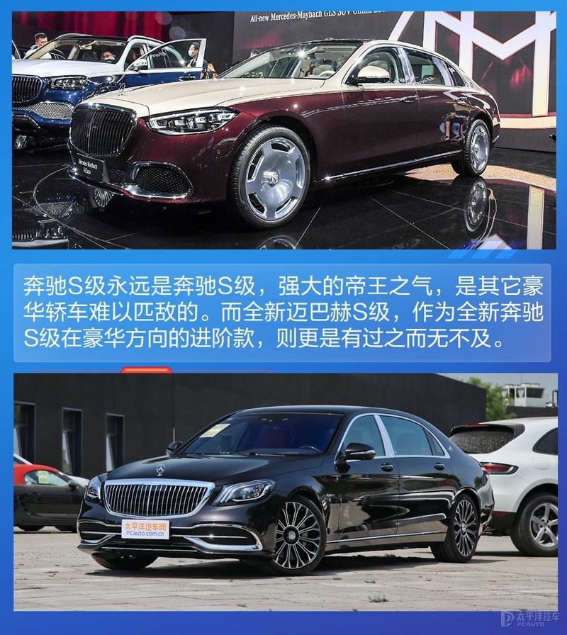 奔驰最贵的轿车为何在中国首发？全新迈巴赫S级体验过后大喊真香