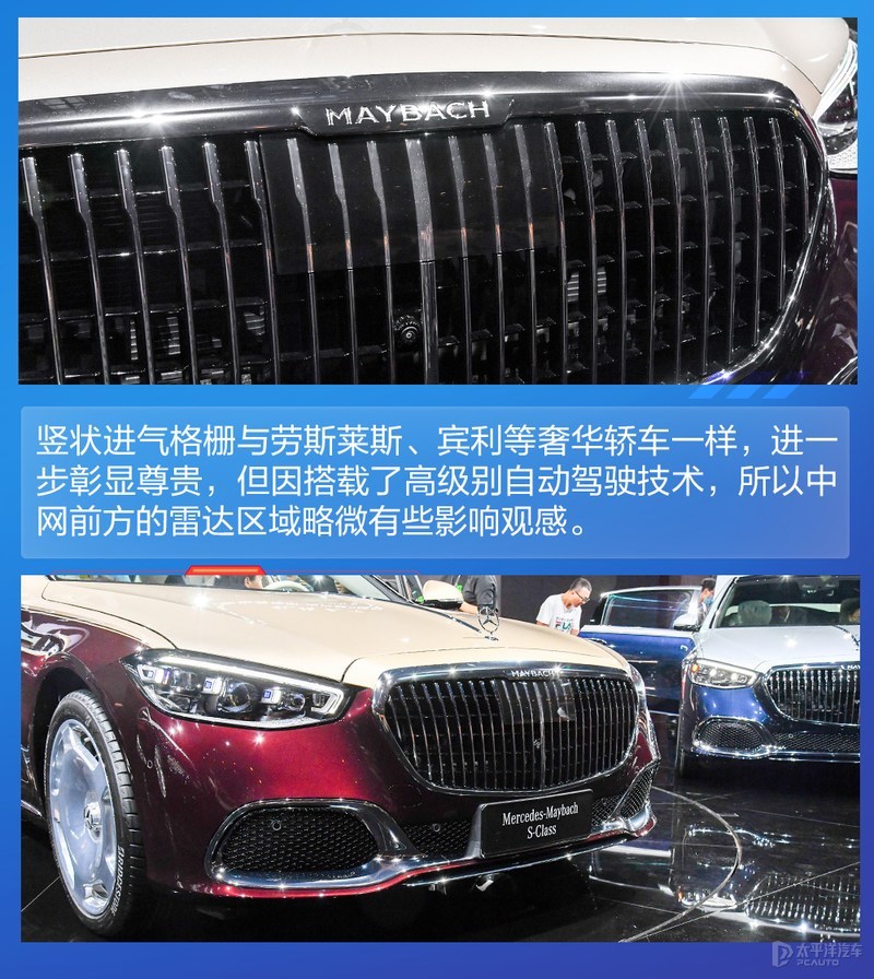 奔驰最贵的轿车为何在中国首发？全新迈巴赫S级体验过后大喊真香