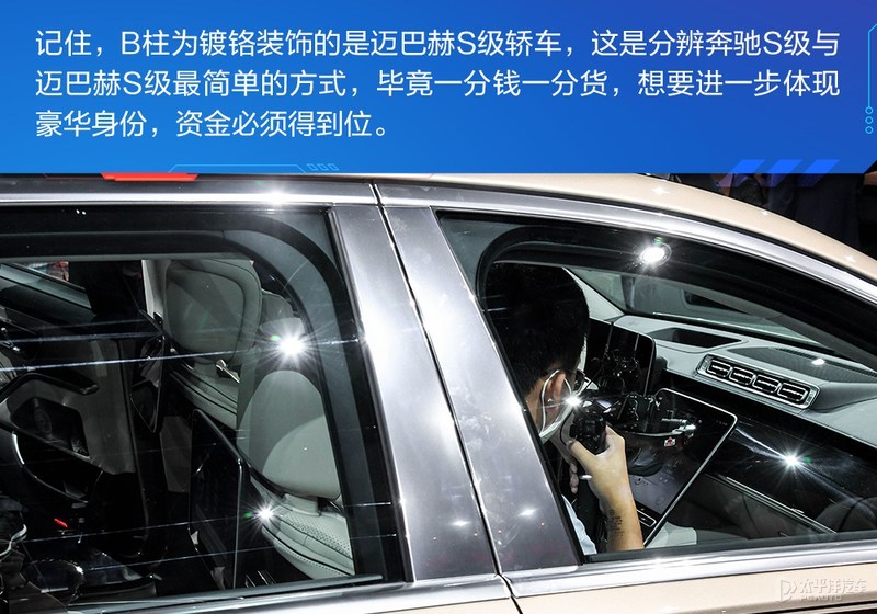 奔驰最贵的轿车为何在中国首发？全新迈巴赫S级体验过后大喊真香