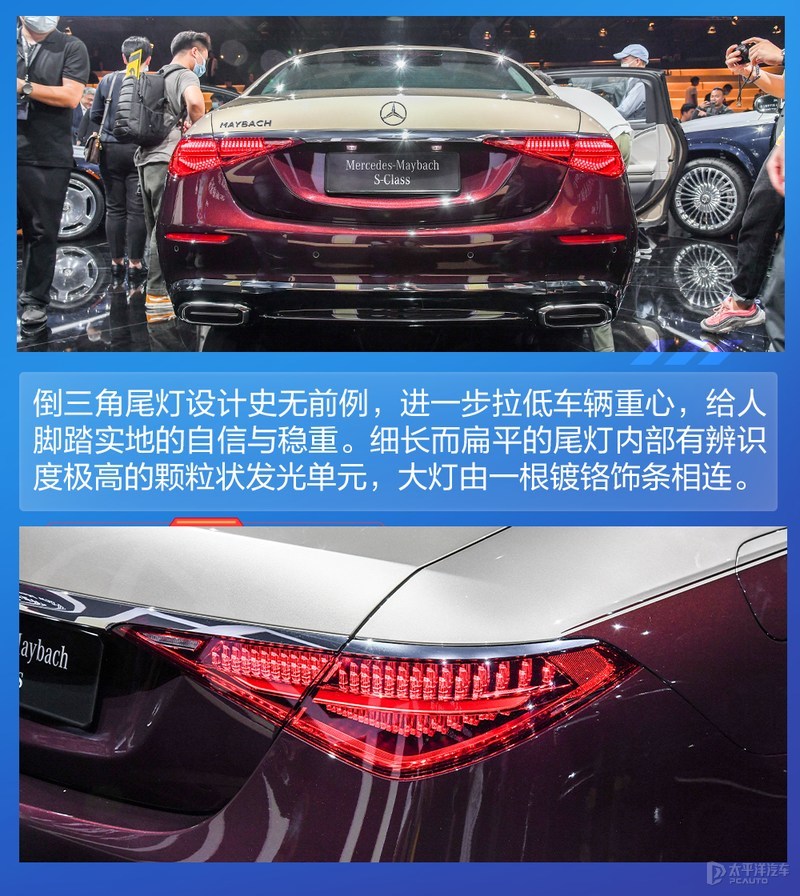 奔驰最贵的轿车为何在中国首发？全新迈巴赫S级体验过后大喊真香