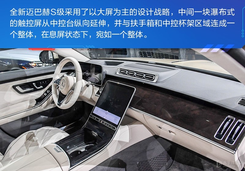 奔驰最贵的轿车为何在中国首发？全新迈巴赫S级体验过后大喊真香