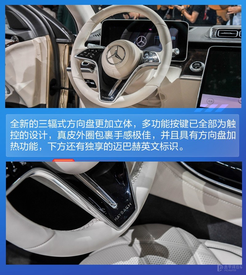 奔驰最贵的轿车为何在中国首发？全新迈巴赫S级体验过后大喊真香