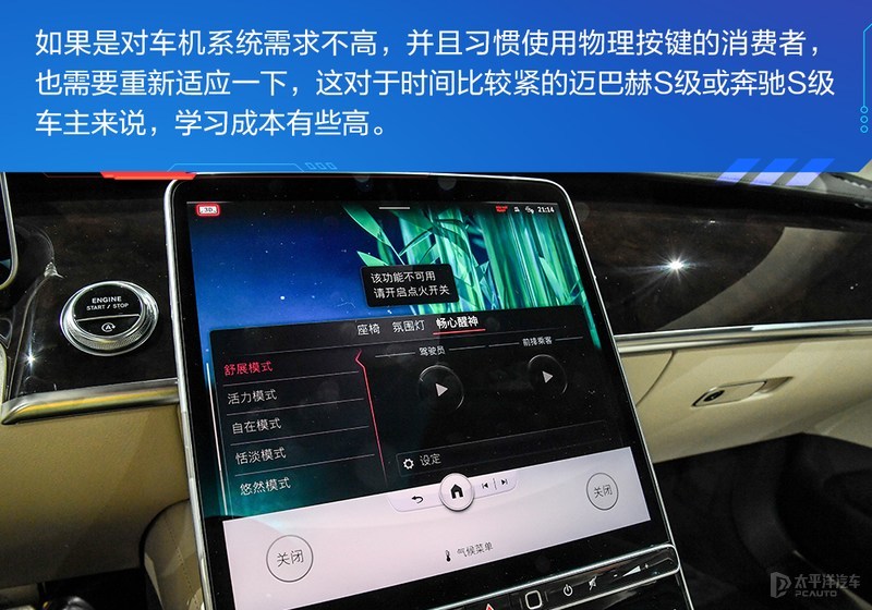 奔驰最贵的轿车为何在中国首发？全新迈巴赫S级体验过后大喊真香
