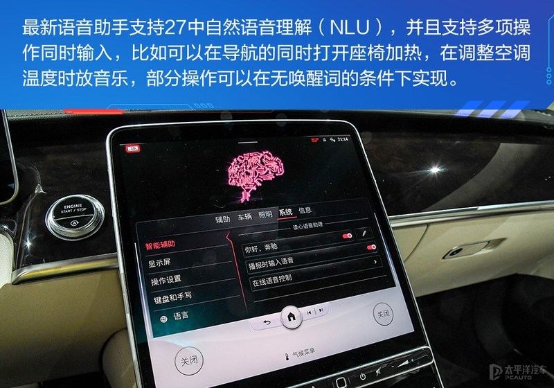 奔驰最贵的轿车为何在中国首发？全新迈巴赫S级体验过后大喊真香