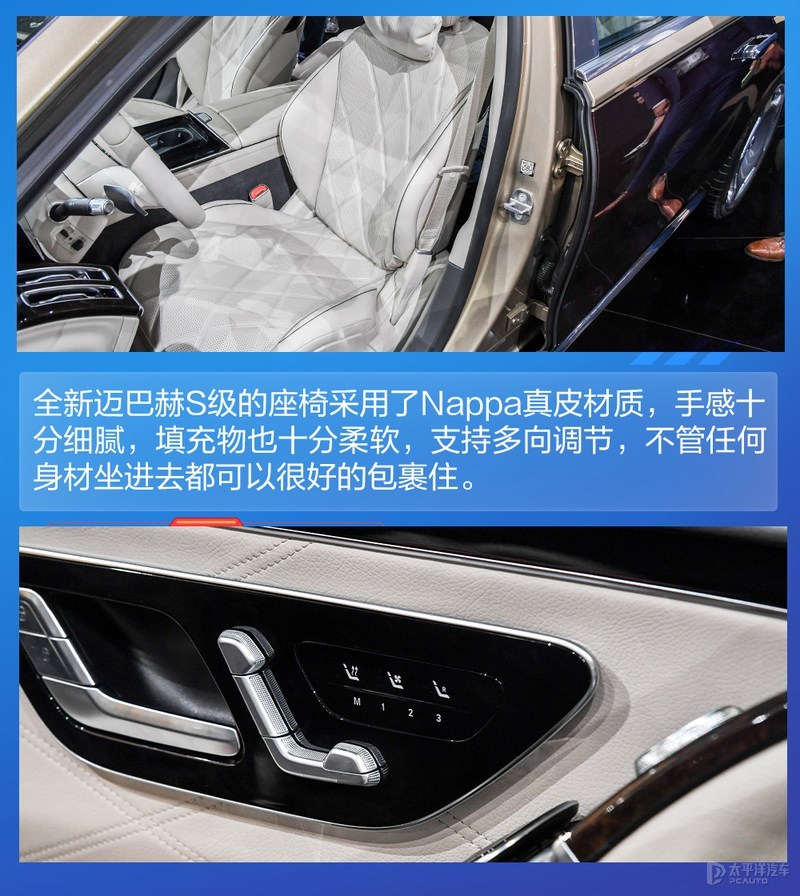 奔驰最贵的轿车为何在中国首发？全新迈巴赫S级体验过后大喊真香