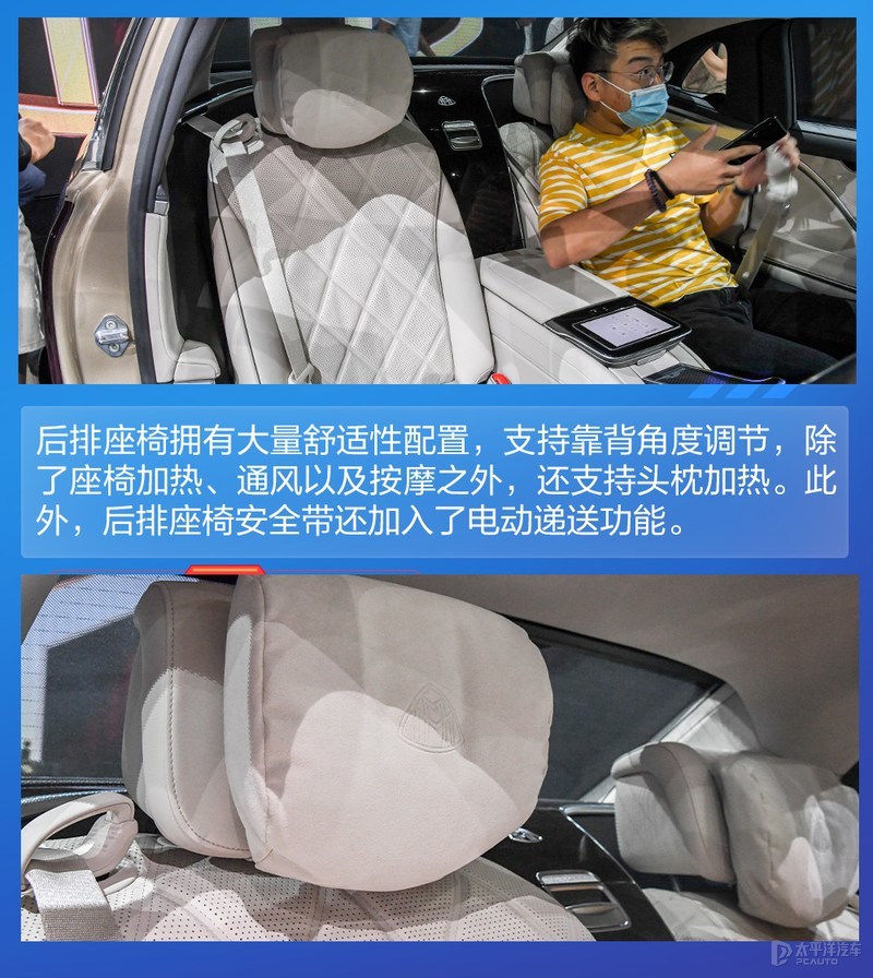 奔驰最贵的轿车为何在中国首发？全新迈巴赫S级体验过后大喊真香