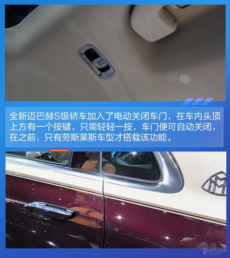 奔驰最贵的轿车为何在中国首发？全新迈巴赫S级体验过后大喊真香