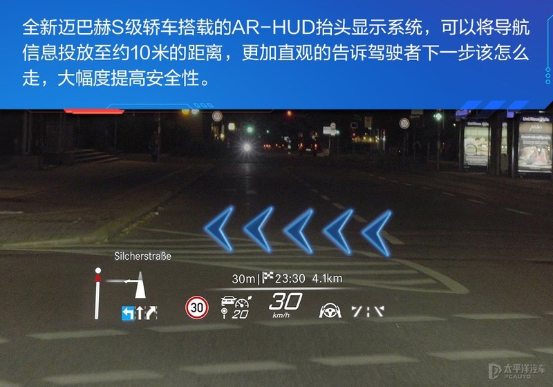 奔驰最贵的轿车为何在中国首发？全新迈巴赫S级体验过后大喊真香