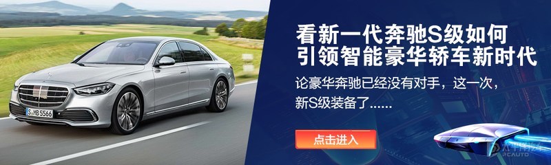 奔驰最贵的轿车为何在中国首发？全新迈巴赫S级体验过后大喊真香