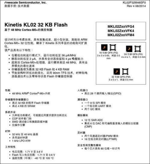 马航上的八名科学家(美军劫持了MH370上60名华为、中兴芯片专家？什么鬼…)