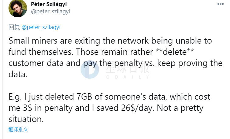 IPFS周报 | FIL止跌回升，整体波幅较小；官方将推新提案以降低手续费；两大分叉币交易量大幅缩水（11.16-11.22）