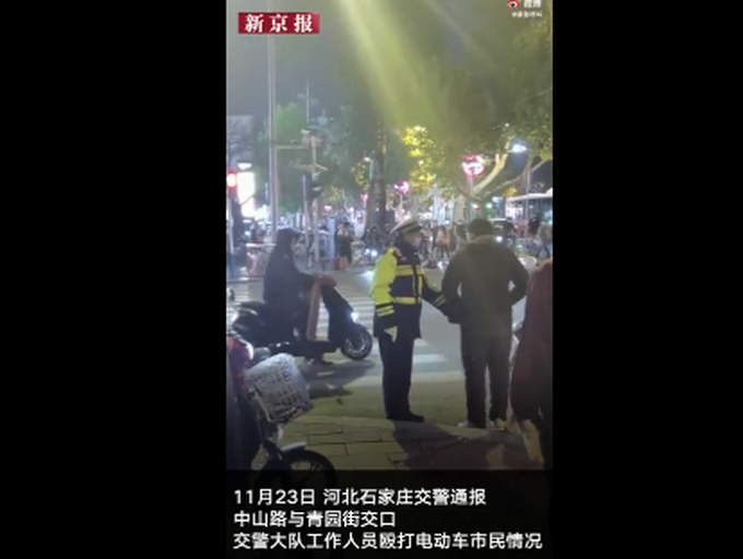 交警打人,交警打人属于什么行为