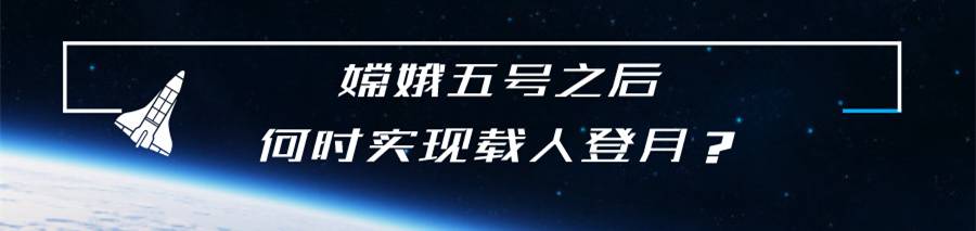 嫦娥一号发射日期（干货分享嫦娥一号的发射时间）