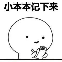 科普｜这些消防安全常识，千万犯不得错