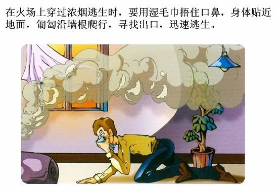 科普｜这些消防安全常识，千万犯不得错