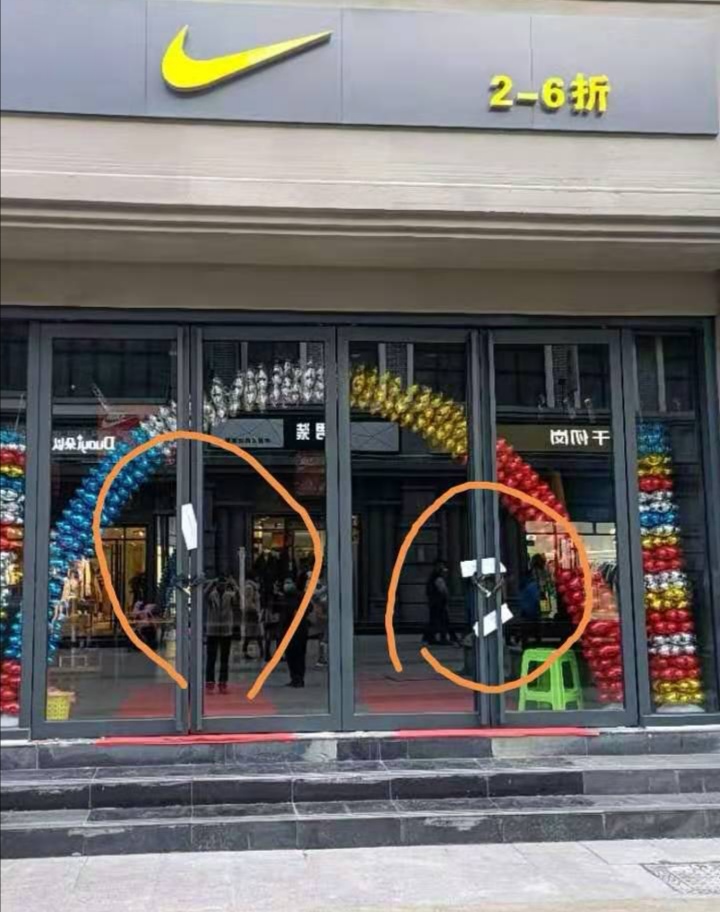 (后续)马道街售假“adidas nike折扣店”封条已动 市场监管部门却在等人主动“上门”接受处罚