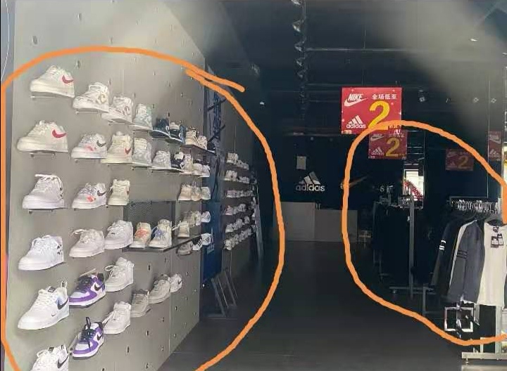(后续)马道街售假“adidas nike折扣店”封条已动 市场监管部门却在等人主动“上门”接受处罚