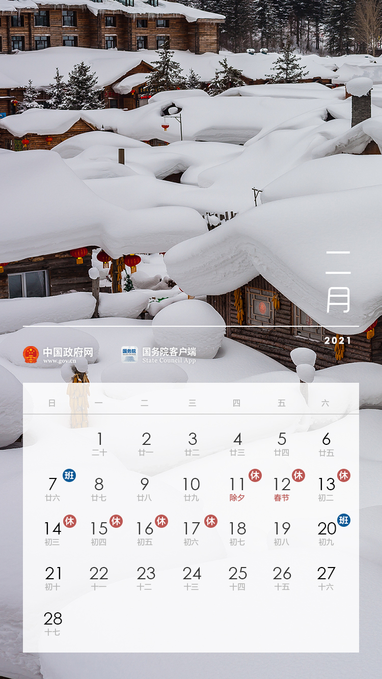 五一放假几天是法定假,五一放假几天是法定假日